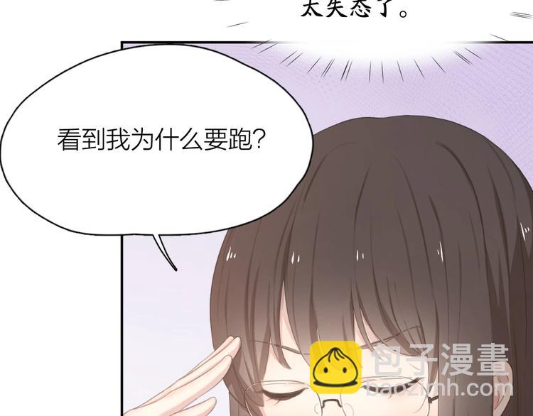 第7话 唯一的朋友(1/2)-第6话