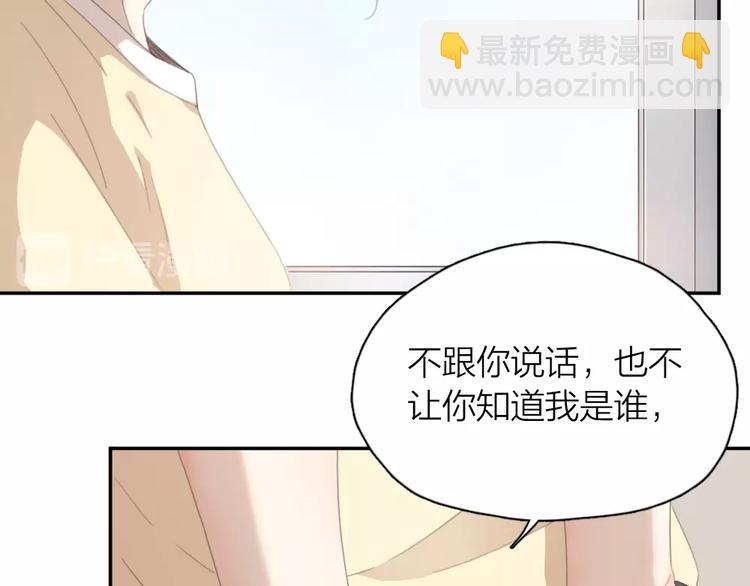 第7话 唯一的朋友(1/2)-第6话