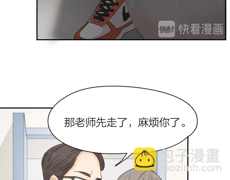 第51话 学霸的卷子(1/3)-第54话