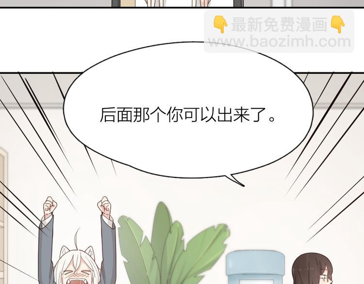 第51话 学霸的卷子(1/3)-第54话