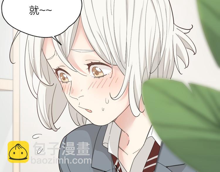 第51话 学霸的卷子(1/3)-第54话