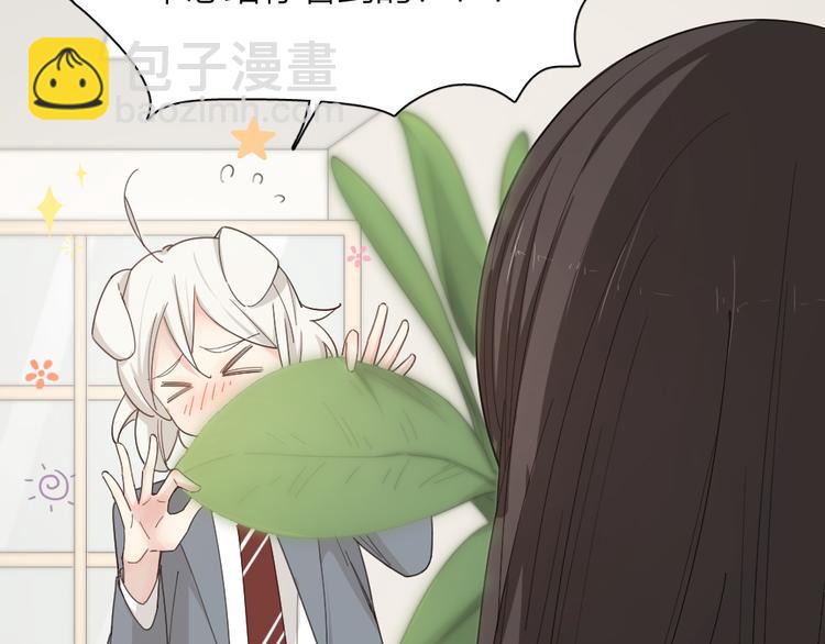 第51话 学霸的卷子(1/3)-第54话