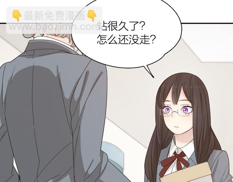 第51话 学霸的卷子(1/3)-第54话