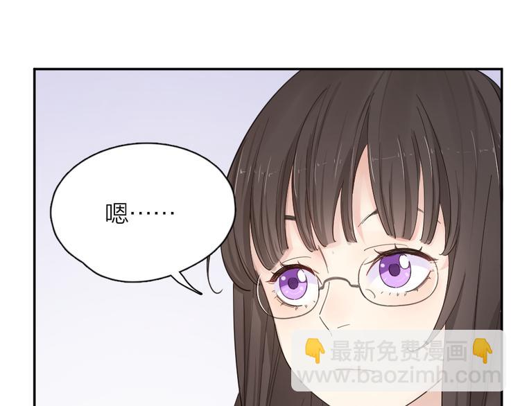 第51话 学霸的卷子(1/3)-第54话