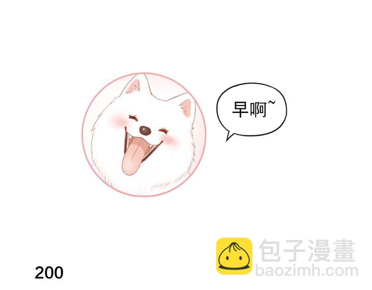 第51话 学霸的卷子(1/3)-第54话