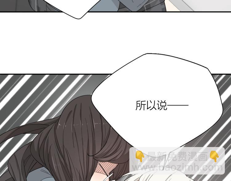 第51话 学霸的卷子(1/3)-第54话