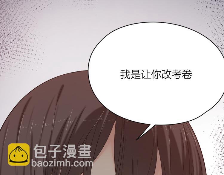 第51话 学霸的卷子(1/3)-第54话