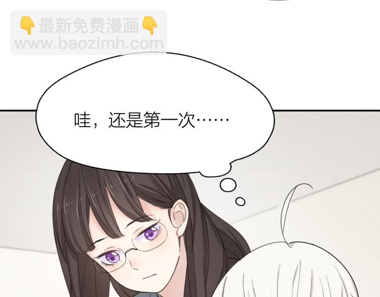 第51话 学霸的卷子(1/3)-第54话