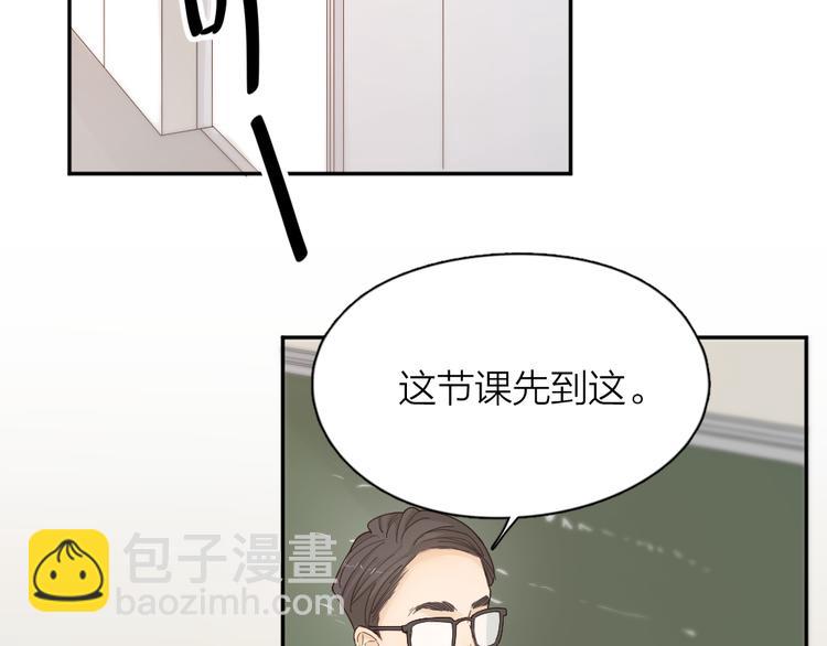 第51话 学霸的卷子(1/3)-第54话