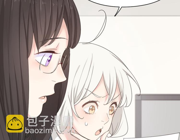 第51话 学霸的卷子(1/3)-第54话