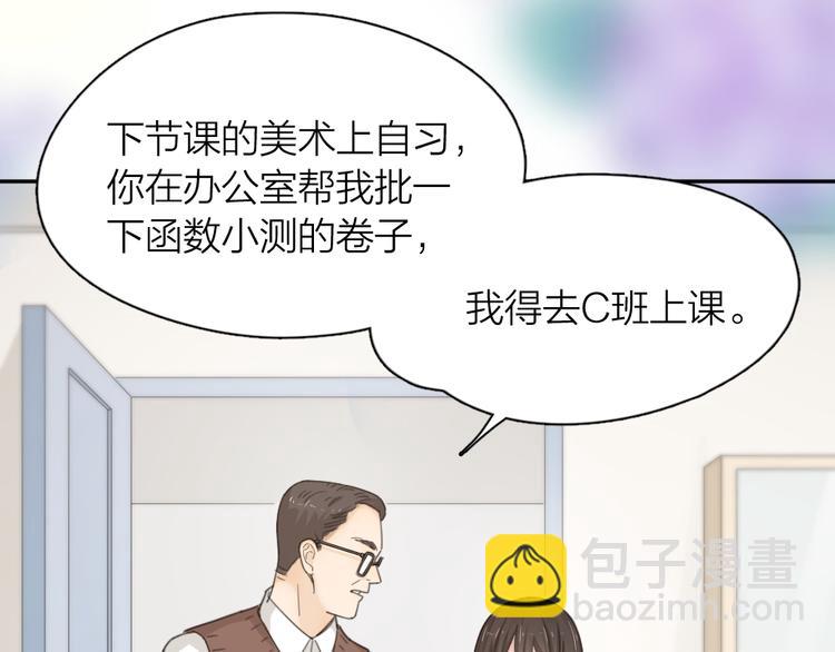 第51话 学霸的卷子(1/3)-第54话