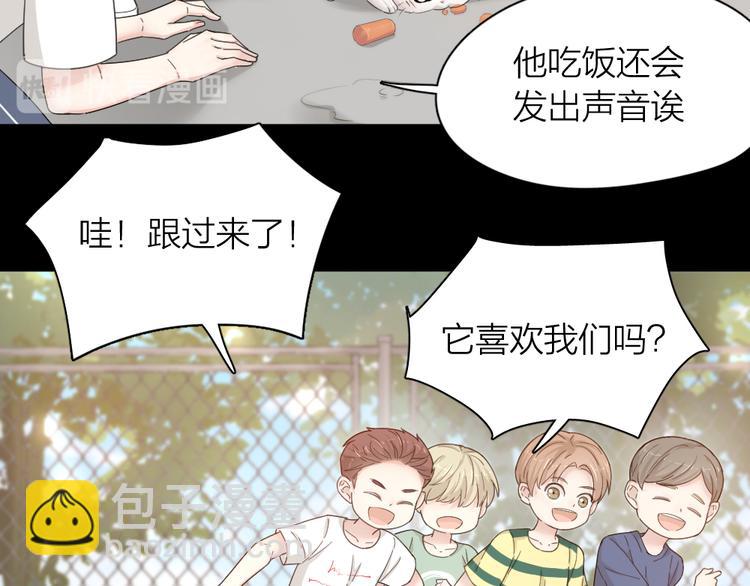 第61话 你会是我的主人吗(1/3)-第64话