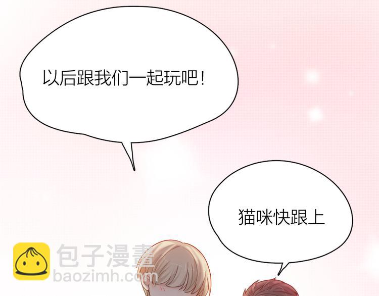 第61话 你会是我的主人吗(1/3)-第64话