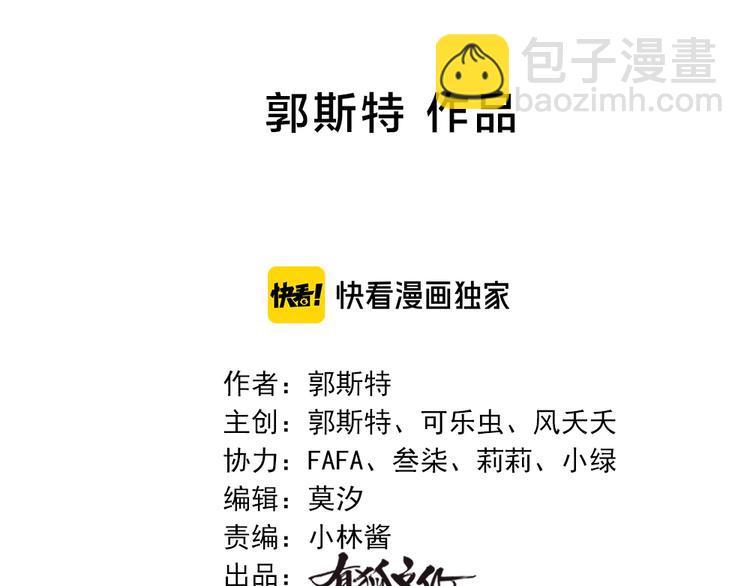 第61话 你会是我的主人吗(1/3)-第64话