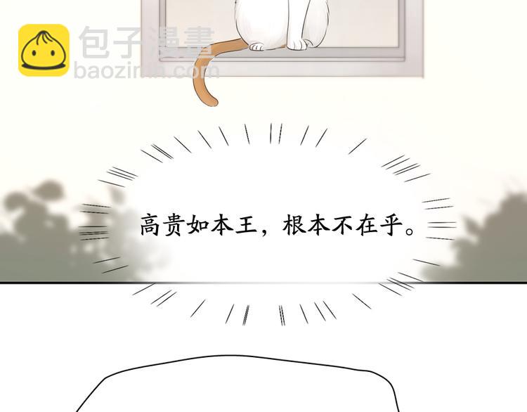 第61话 你会是我的主人吗(1/3)-第64话