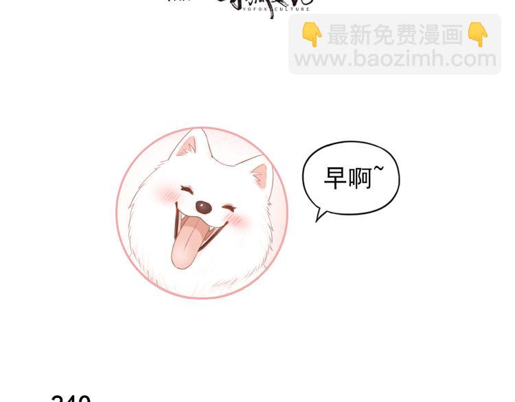 第61话 你会是我的主人吗(1/3)-第64话