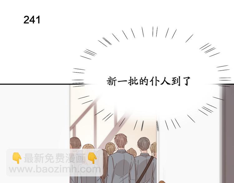 第61话 你会是我的主人吗(1/3)-第64话