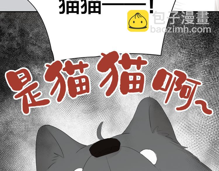 第61话 你会是我的主人吗(1/3)-第64话