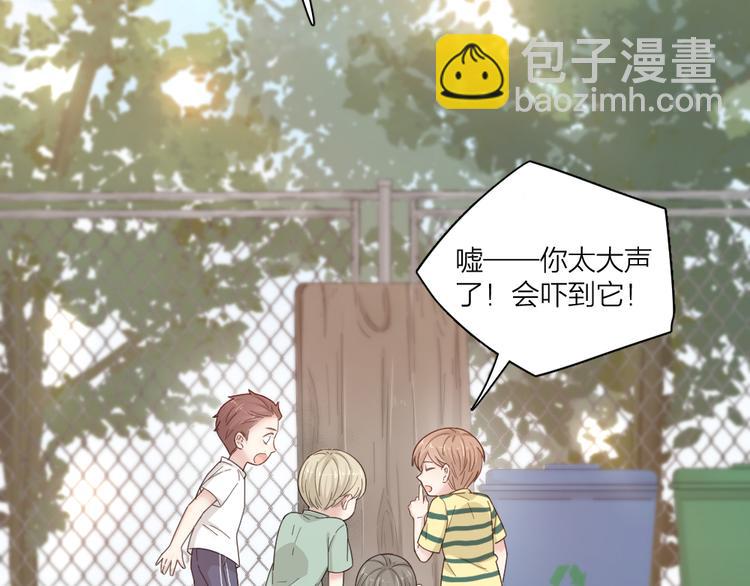 第61话 你会是我的主人吗(1/3)-第64话