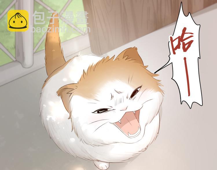 第61话 你会是我的主人吗(1/3)-第64话