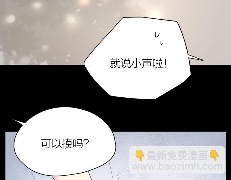 第61话 你会是我的主人吗(1/3)-第64话