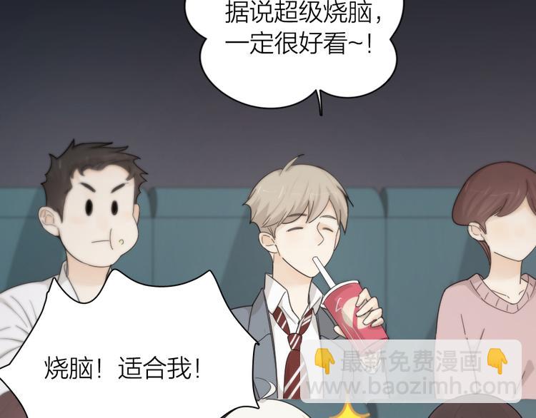 第64话 互换身体(1/3)-第68话