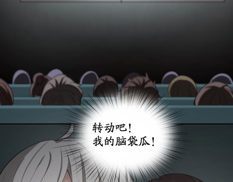 第64话 互换身体(1/3)-第68话