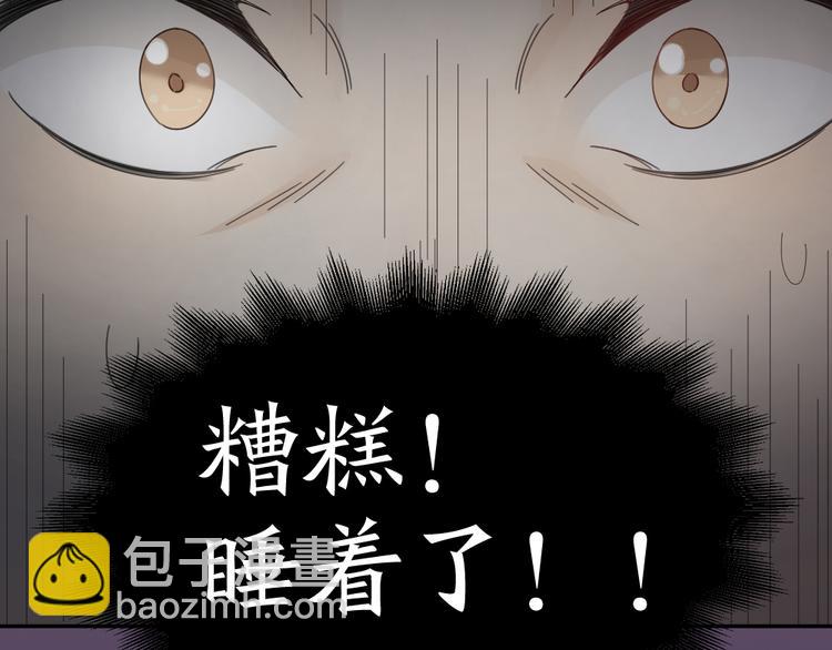 第64话 互换身体(1/3)-第68话