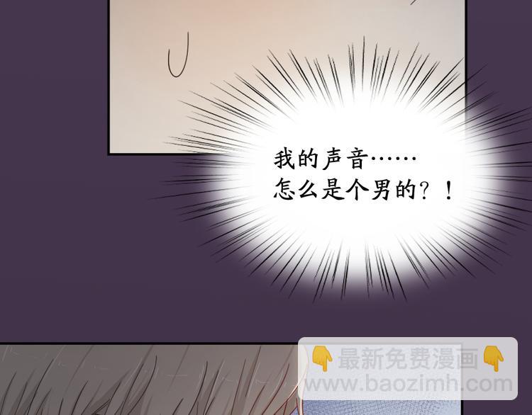 第64话 互换身体(1/3)-第68话