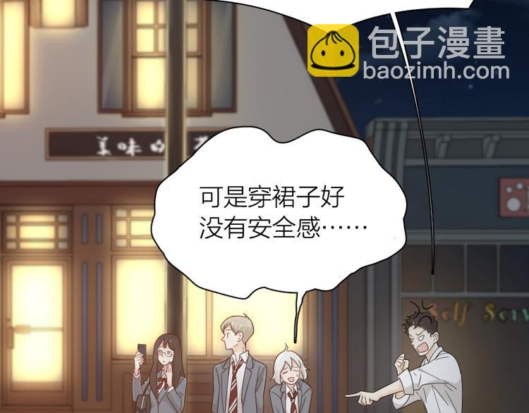 第64话 互换身体(1/3)-第68话