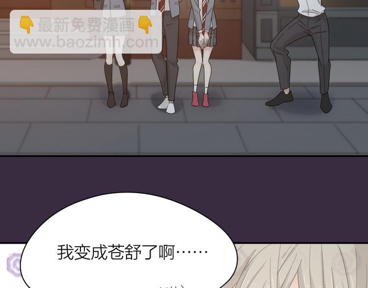 第64话 互换身体(1/3)-第68话