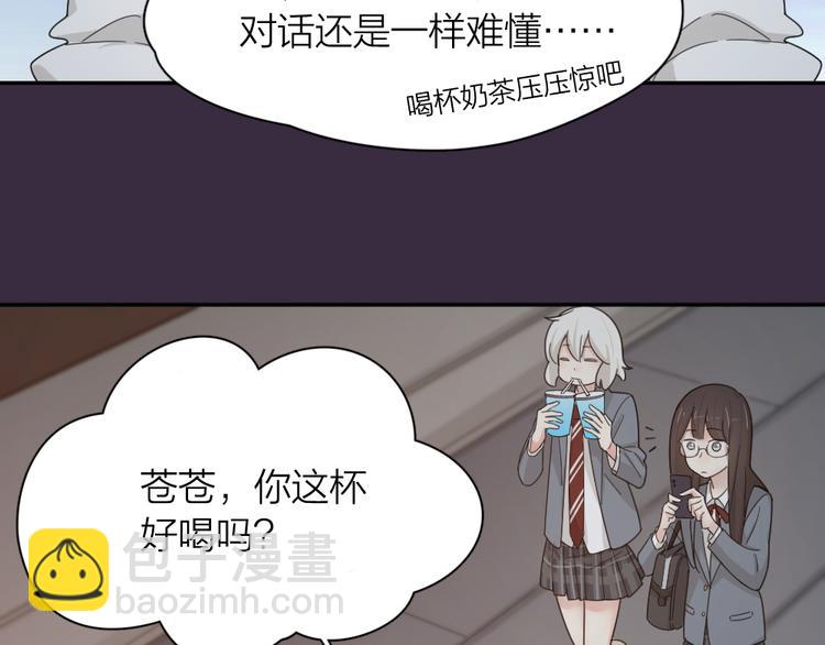 第64话 互换身体(1/3)-第68话