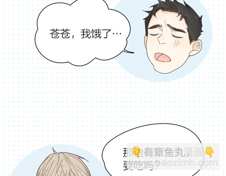 第64话 互换身体(1/3)-第68话