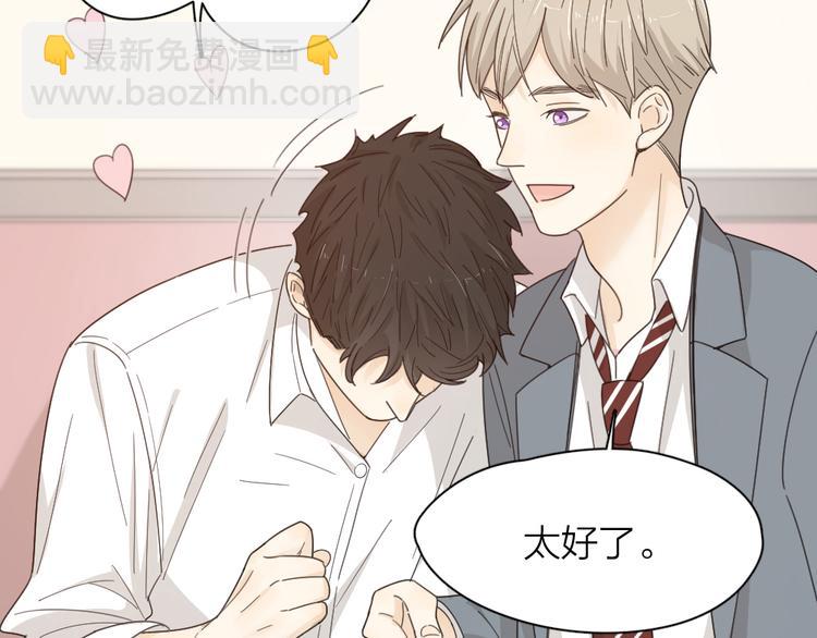 第64话 互换身体(1/3)-第68话