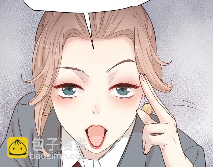 第68话 她已经有我了(1/3)-第72话