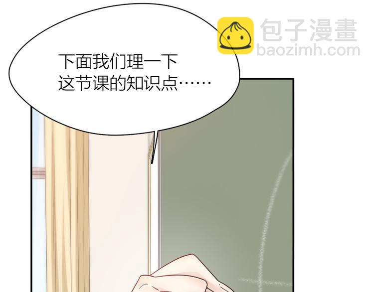 第68话 她已经有我了(1/3)-第72话