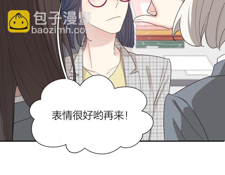 第74话 CP粉的脑洞世界(1/3)-第78话