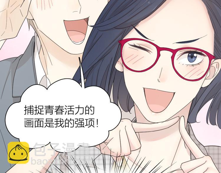 第74话 CP粉的脑洞世界(1/3)-第78话