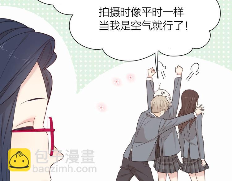 第74话 CP粉的脑洞世界(1/3)-第78话