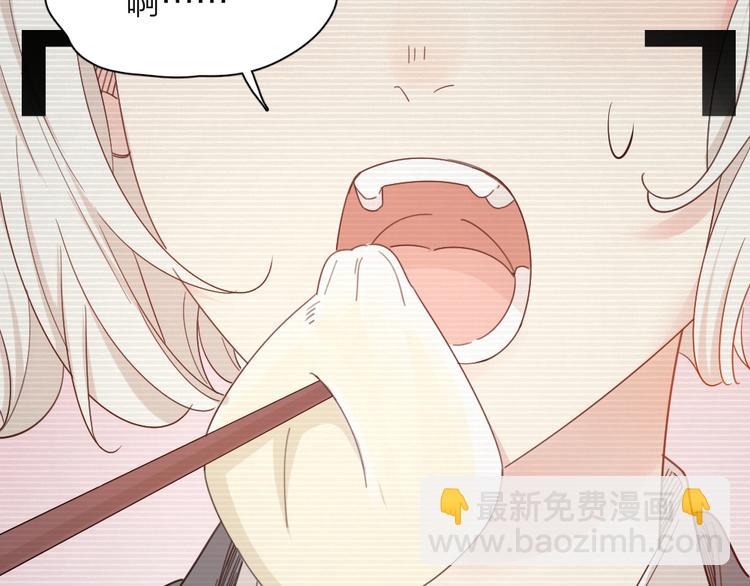 第74话 CP粉的脑洞世界(1/3)-第78话