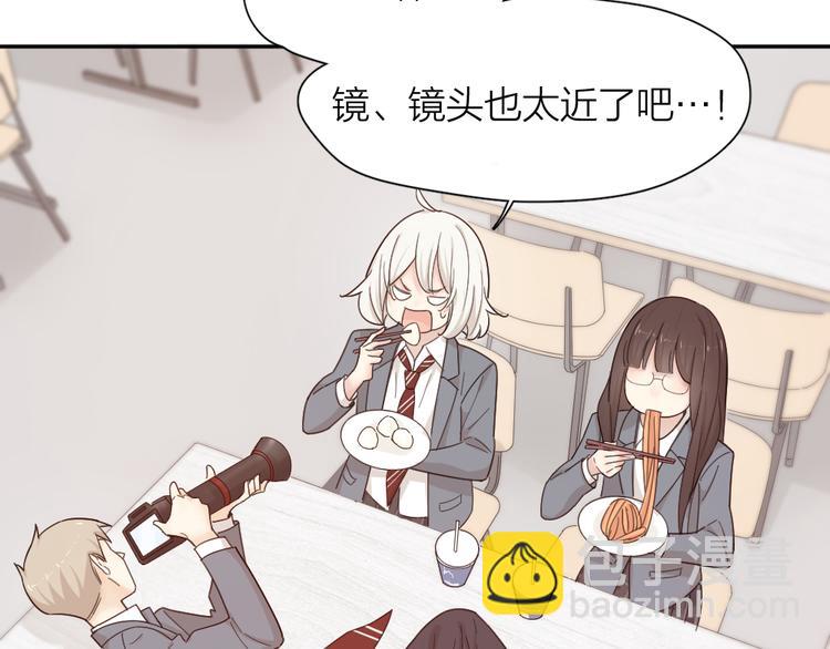 第74话 CP粉的脑洞世界(1/3)-第78话