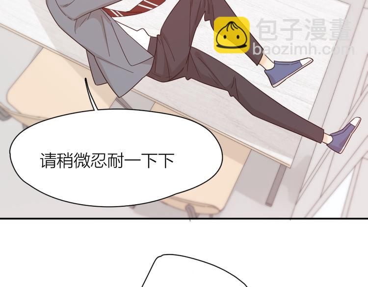 第74话 CP粉的脑洞世界(1/3)-第78话