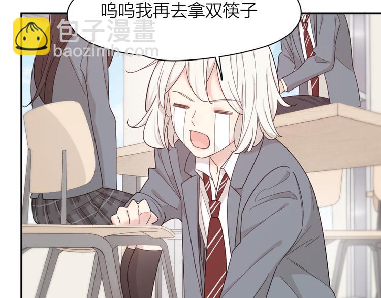 第74话 CP粉的脑洞世界(1/3)-第78话