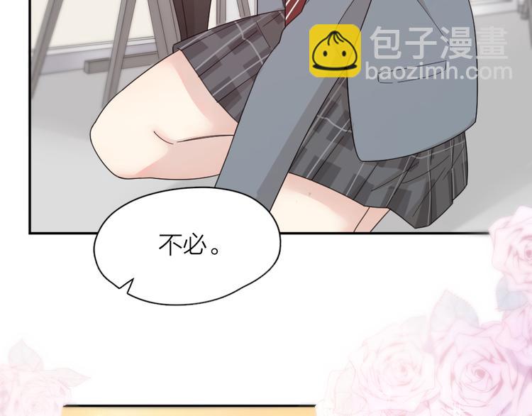 第74话 CP粉的脑洞世界(1/3)-第78话