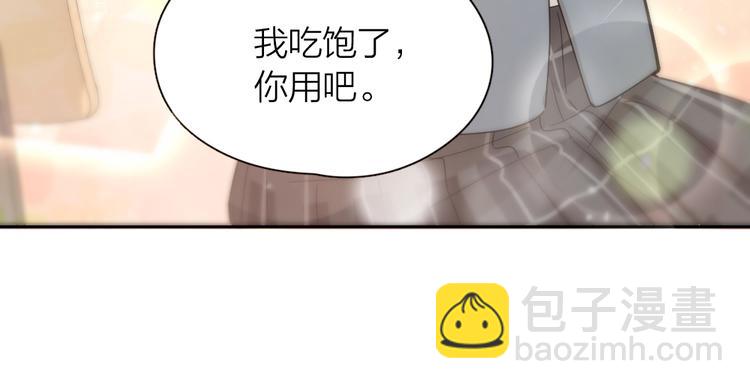 第74话 CP粉的脑洞世界(1/3)-第78话