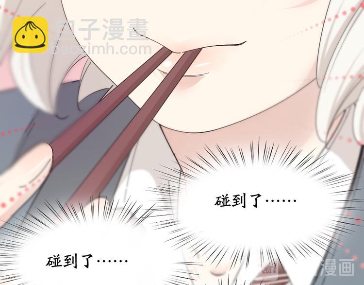 第74话 CP粉的脑洞世界(1/3)-第78话