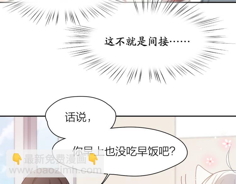 第74话 CP粉的脑洞世界(1/3)-第78话