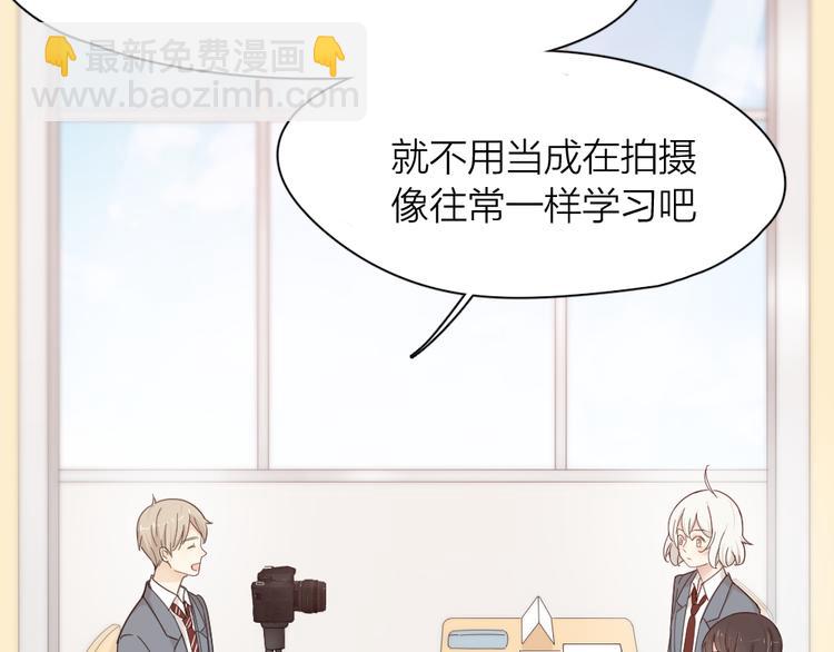 第74话 CP粉的脑洞世界(1/3)-第78话