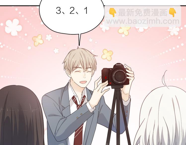 第74话 CP粉的脑洞世界(1/3)-第78话