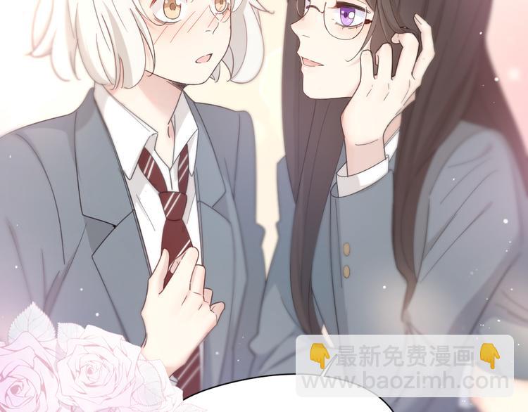 第74话 CP粉的脑洞世界(1/3)-第78话